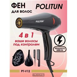 Фен для волос #22845821