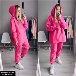 Двойка на флисе