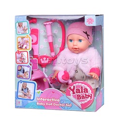 Пупс "Яночка" со звуком, с аксессуарами, в коробке