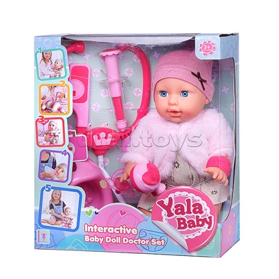 Пупс "Яночка" со звуком, с аксессуарами, в коробке