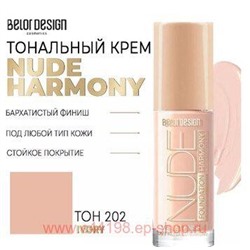 BelorDesign Крем тональныйy Nude Harmony тон 202 ivory