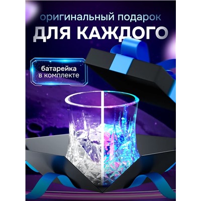 Стакан светящийся 83428