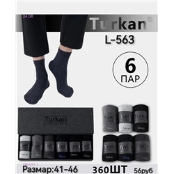 Носки мужские 6 пар 1983391-1