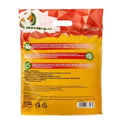 Наполнитель минеральный впитывающий «Пижон» универсальный, 15 л