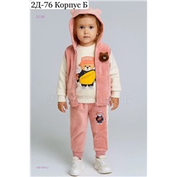 костюм тройка 1981554-2