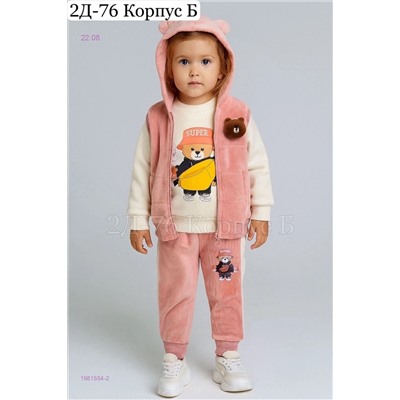 костюм тройка 1981554-2