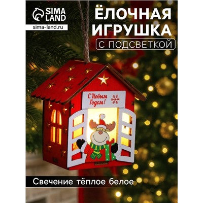 Ёлочная игрушка «Дом с оленем», 8.7×4.6 см, 1 LED, от батареек, свечение тёплое белое
