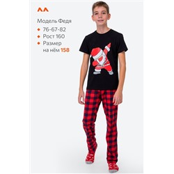 Детская новогодняя пижама Happyfox