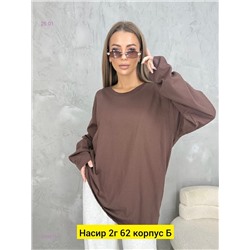 Кофта 2056613-3