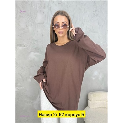 Кофта 2056613-3