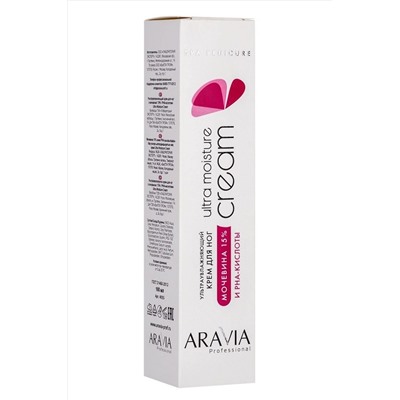 Aravia Крем для ног ультраувлажняющий с мочевиной (15%) и PHA-кислотами / Ultra Moisture Cream, 100 мл KRISTALLER, 1108282