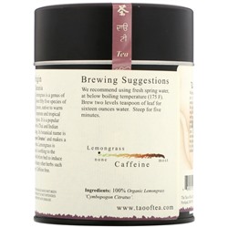 The Tao of Tea, Органический травяной чай, лемонграсс, 85 г (3 унции)