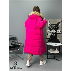 Куртка #23117740