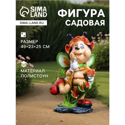 Садовая фигура из полистоуна «Пчёлка в панамке», 49×23×25 см