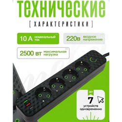 Удлинитель #23114417