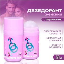 Дезодорант женский роликовый Formula Sexy №4 с феромонами, 50 мл