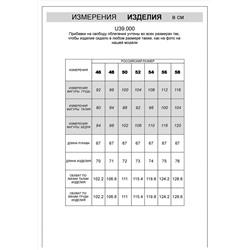 VILATTE Джемпер