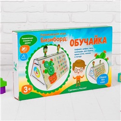 Обучающая доска «Бизиборд. Обучай-ка»