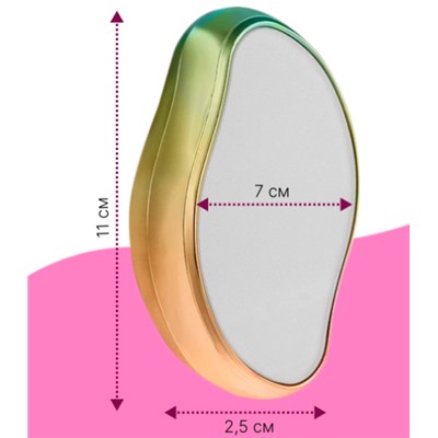 Ластик-депилятор для удаления волос (золотой+бирюзовый)