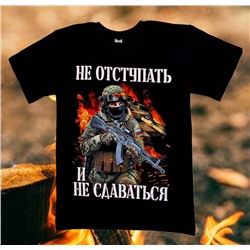 Футболка мужская