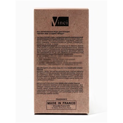 Парфюмерная вода женская Vegan Love Studio Fraiche, 50 мл (по мотивам Chance Eau Fraiche (Chanel)