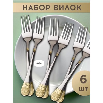 Набор столовых приборов #23016613