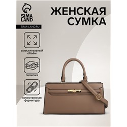 Сумка женская тоут TEXTURA на молнии, 34×8×18 см, однотонная, коричневая