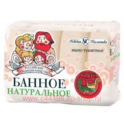 Невская косметика Мыло туалетное Банное 140 г