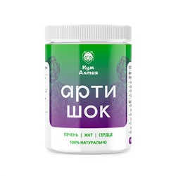 Артишок 90 капс.