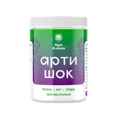 Артишок 90 капс.