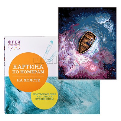 Набор для раскрашивания по номерам 50х40 "Подводный космос"