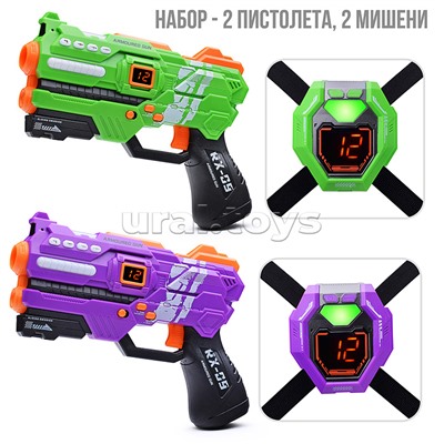 Набор оружия "Laser tag" в коробке