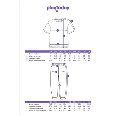 Комплект (Футболка+Брюки) PLAYTODAY, 1121318