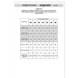 Свитер VILATTE, 948678