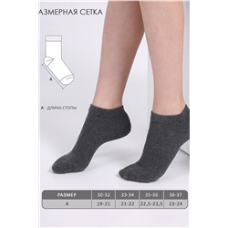 Носки 5 пар АПРЕЛЬ, 927708