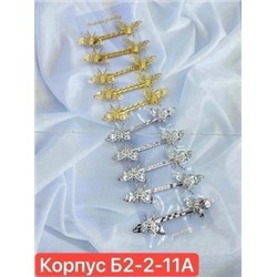 Артикул #23036671
