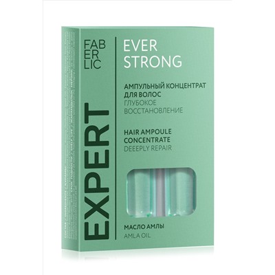 Ампульный концентрат для волос «Глубокое восстановление» Expert Hair