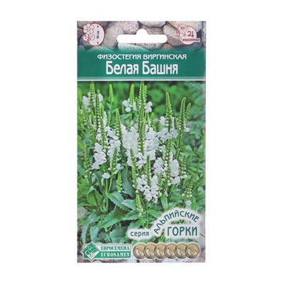 Семена физостегия виргинская «Белая Башня», 0.1 г