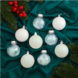 Ёлочные игрушки «Мелодия», шары новогодние, d=6 см, набор 9 шт., диско ассорти, белый