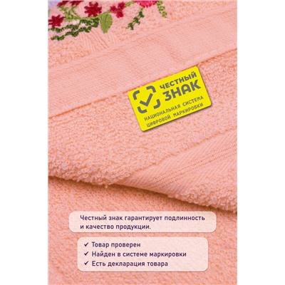 Полотенце махровое №GL933