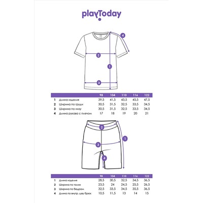 Костюм (Футболка+Шорты) PLAYTODAY, 1074832