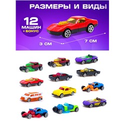 Адвент - календарь детский «Снежный дрифт», с машинками, набор, 12 окошек с подарками, новогодний