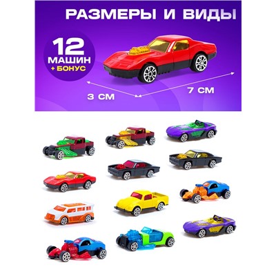 Адвент - календарь детский «Снежный дрифт», с машинками, набор, 12 окошек с подарками, новогодний