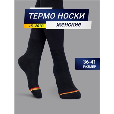 НОСКИ "ТЕРМО" ЖЕНСКИЕ 371T-014