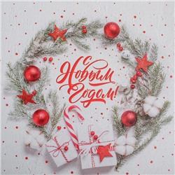 Коробка для кондитерских изделий с пластиковой крышкой «С Новым годом!», 21×21×3 см