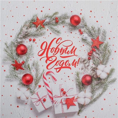 Коробка для кондитерских изделий с пластиковой крышкой «С Новым годом!», 21×21×3 см