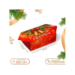 Коробка - конфета новогодняя подарочная складная «С Новым годом», 14×22×8 см