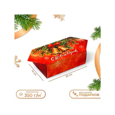 Коробка - конфета новогодняя подарочная складная «С Новым годом», 14×22×8 см