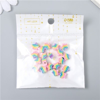 Набор бусин для рукоделия и плетения «Арт Узор. Звёздочки радуга», 20 шт., 0.5×1×1 см