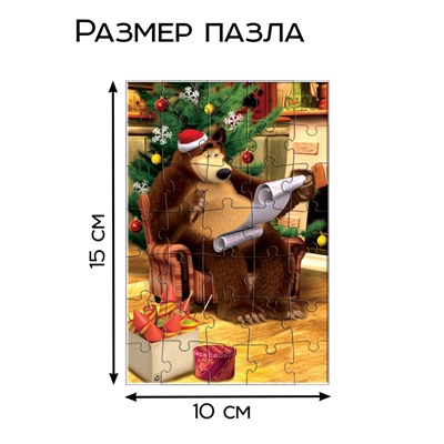 Адвент-календарь «Новый год», 9 пазлов, Маша и Медведь